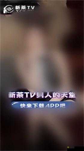 404 黄台下载:探寻其背后的神秘与争议