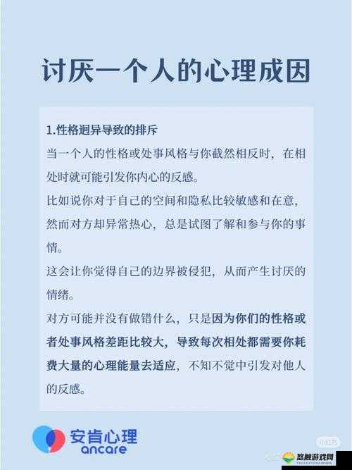 do 时不堪入耳的话知乎：深入剖析背后的心理成因