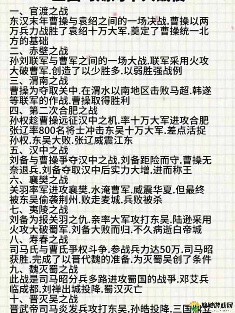 曹操别嚣张装备介绍、装备好坏鉴别及划分