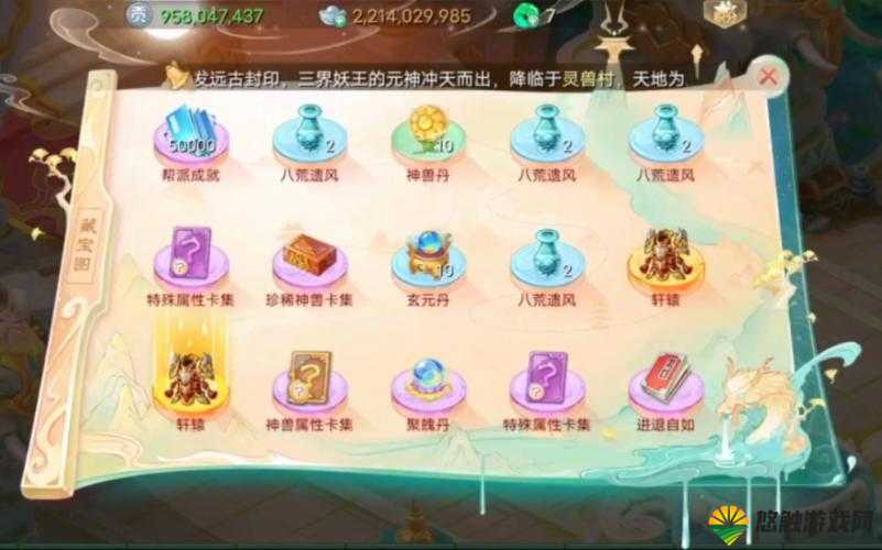 大话西游手游挖宝任务怎么做，挖宝任务详细介绍
