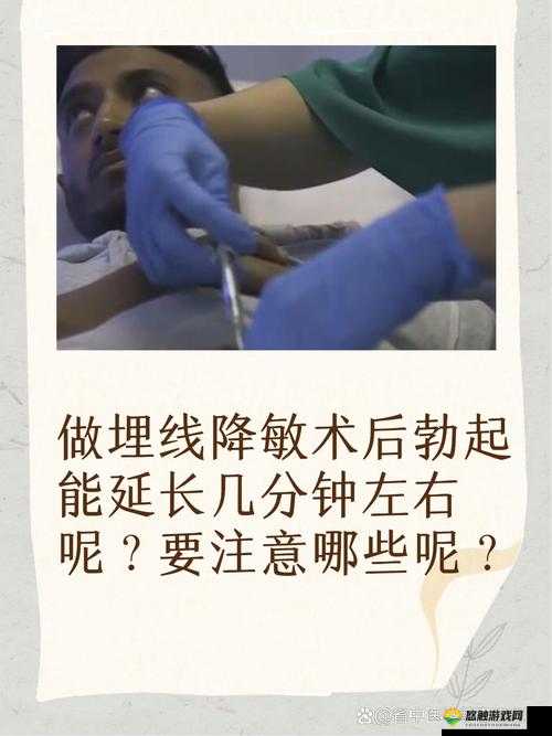 天天赤壁治疗术怎么用，治疗术使用方法详解
