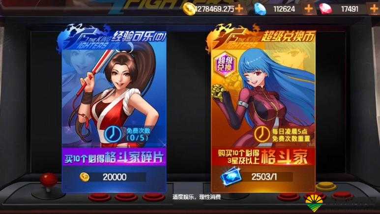 拳皇98终极之战OL新手该做哪些事?