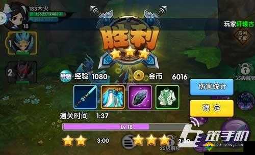 花千骨没有托管不用怕 土之幻境三星通关攻略