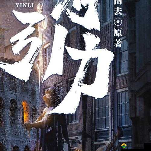 万有引力 1v6：一场惊心动魄的实力悬殊对抗赛