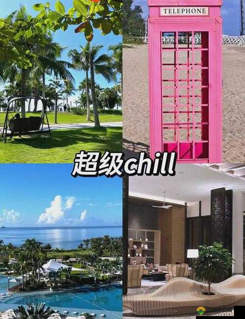 海角披风少年爱妈妈酒店：给您独一无二的温馨体验
