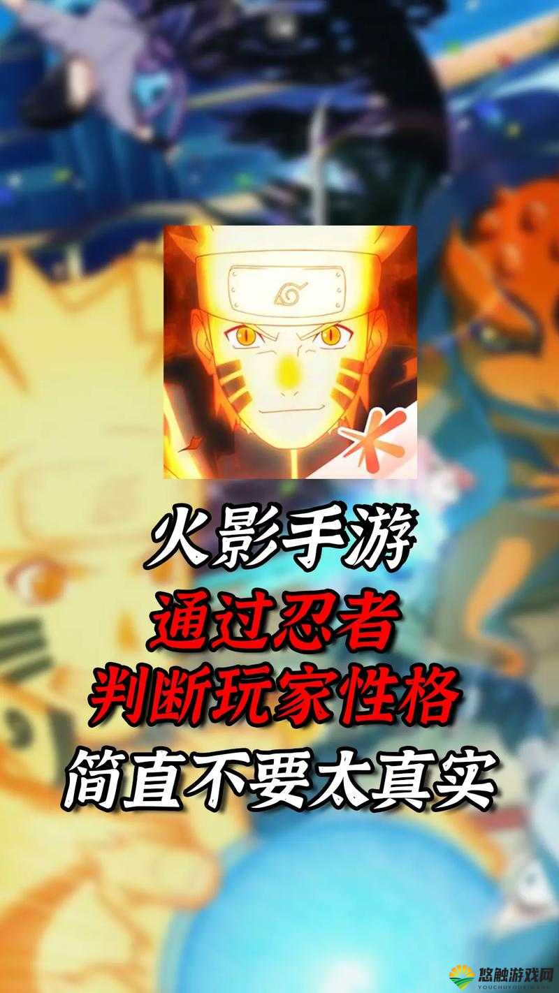 火影 18+手游下载：带你体验热血忍者世界的激情冒险