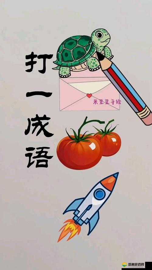 疯狂猜成语，南日门是什么成语？南日门没有天