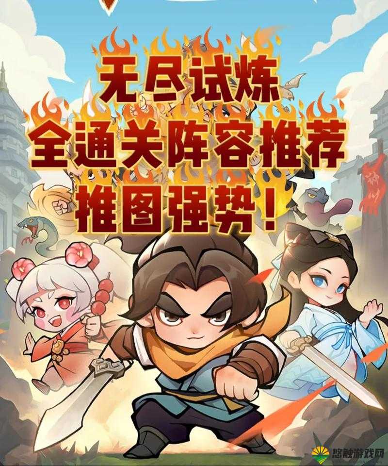 小小星战军团试炼全攻略，解锁英雄潜能的试炼场