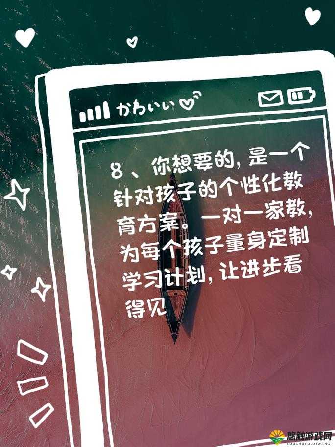 深度开发 pop 家教：创新教育模式，助力孩子成长