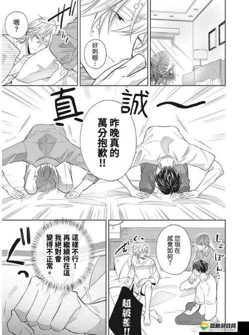 双龙入户三人行：探索其背后的神秘故事与深刻意义