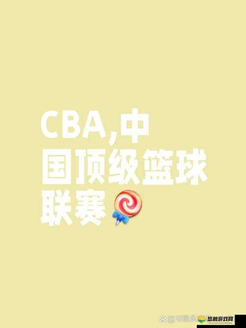 CHINA 篮球体育飞机 2022 网站:打造最专业的篮球体育资讯平台