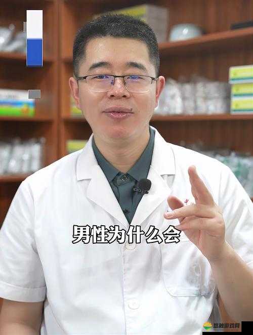 男性问题：做到一半软了怎么办？如何有效调理？
