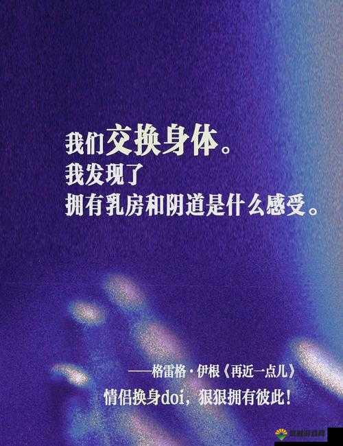 在人伦与性的交织中探索未知的边界