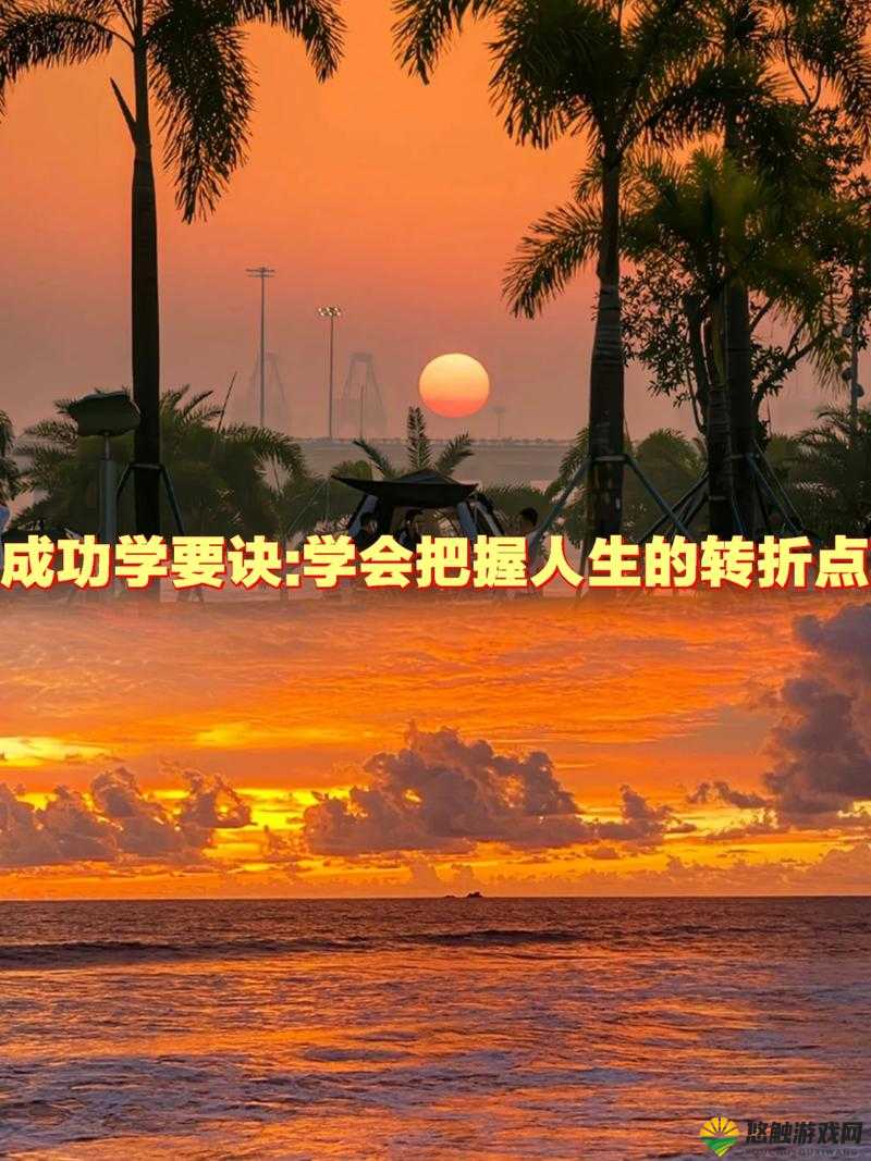已满 18 可以转：开启全新人生阶段的重要转折点