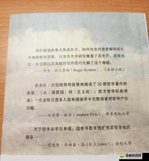 填得很满感觉知乎:满满都是知识与智慧的海洋