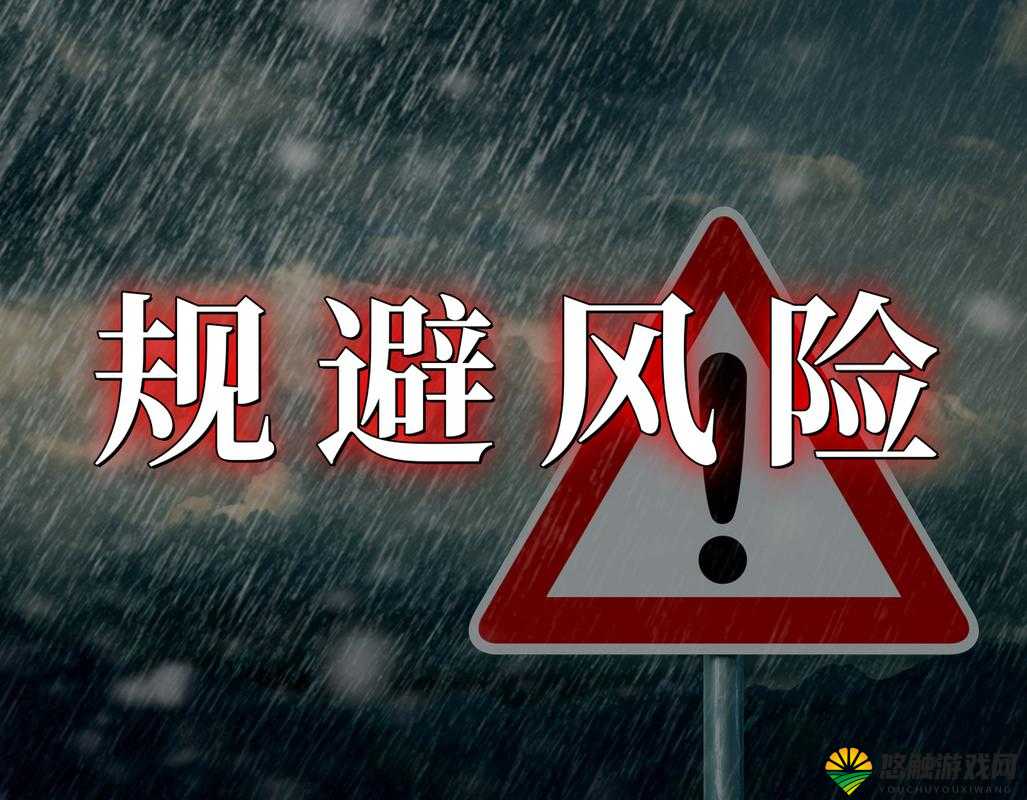 推特高危风险 9.1 免费版安装：畅享便捷与风险并存