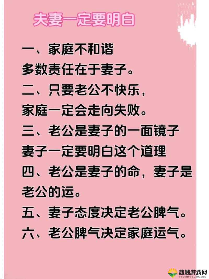 儿媳妇把家公认成老公：一段令人匪夷所思的家庭关系