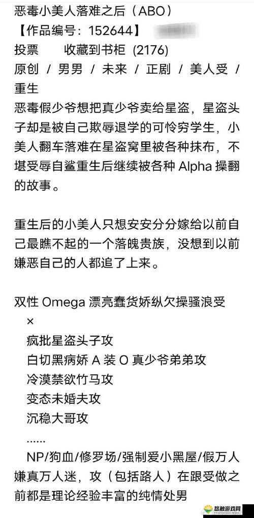 漂亮蠢货注定被炒烂:论颜值与实力的关系