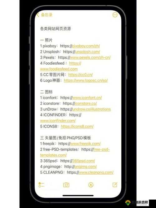 成品网站 w灬 源码 1688 网页：实用工具与资源的聚集地