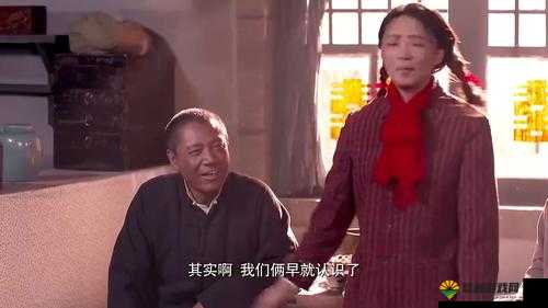 老干棒媳妇是好事还是恶性：深度剖析背后的真相与影响