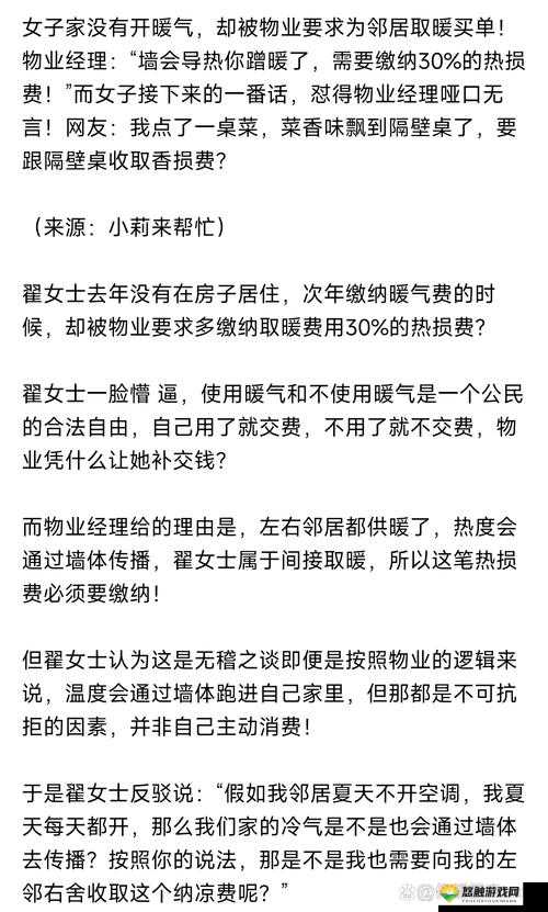 人妻狂热：关于人妻狂热现象的深入探讨与分析