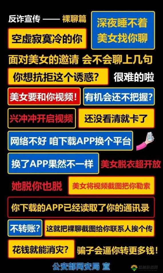 夜月裸聊直播:窥探隐秘之境的独特呈现