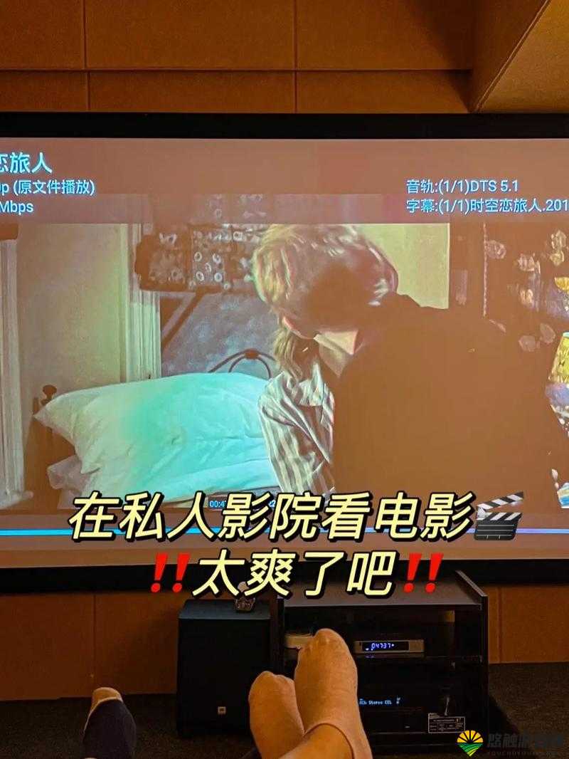 性盈盈影院影院 67194：打造一流观影体验的优质影院