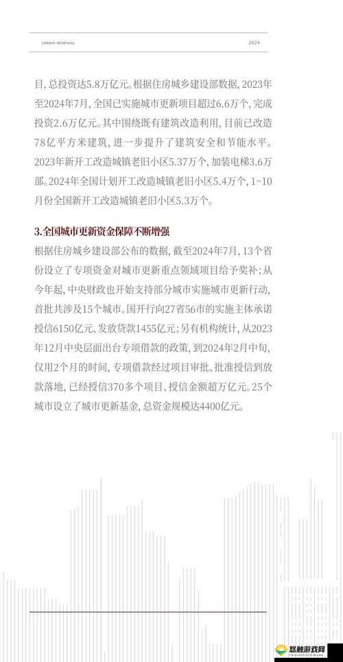 zztt 更新到多少了 2024:探讨其最新进展与影响