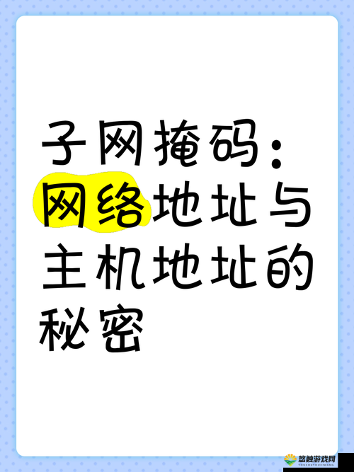 无人区一码二码高高：探索未知领域的神秘密码