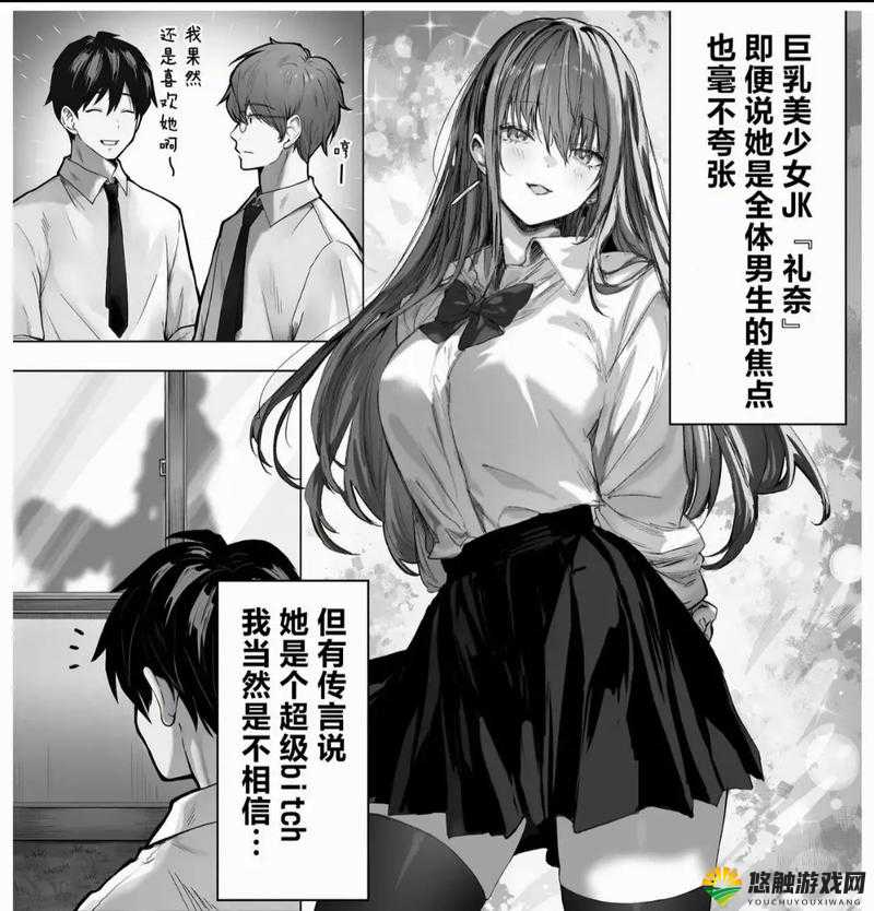 人与 ZO00XXXX 的秘密故事：探索未知领域