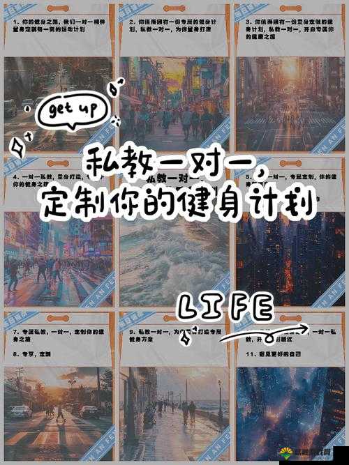 专业私教 1V2 训练思路：个性化定制，高效提升