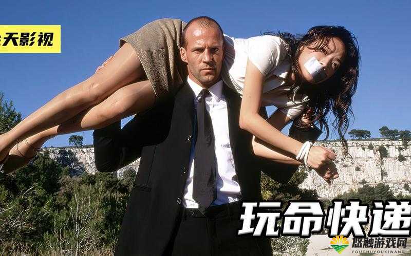 9.1 玩命加载中短视频：极致精彩不容错过
