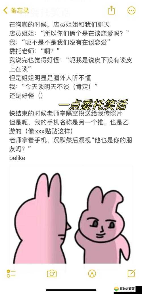 小明怀揣好奇欲探寻永久局限领域究竟如何