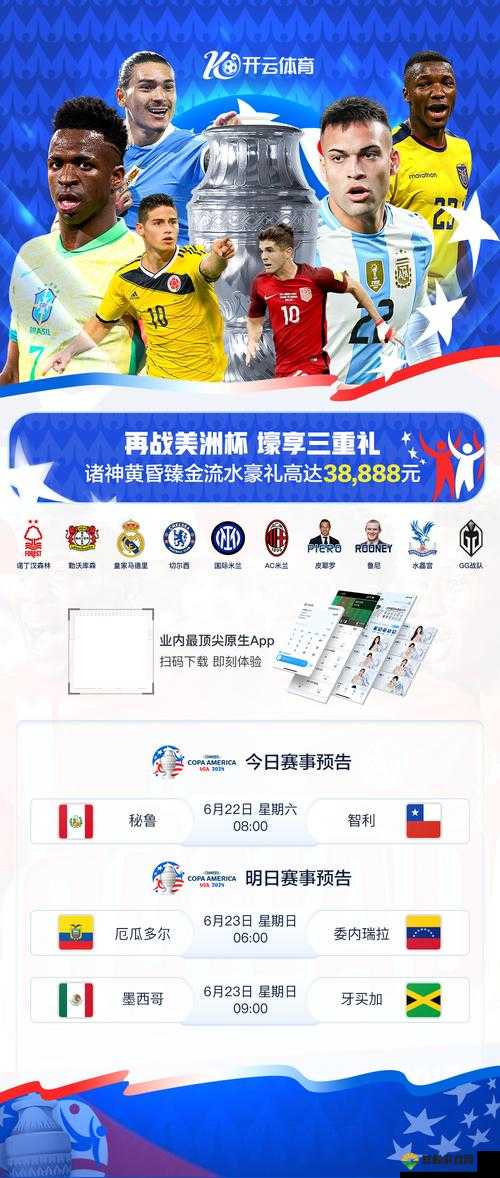威久国际精彩视频怎么观看：详细指南与步骤解析