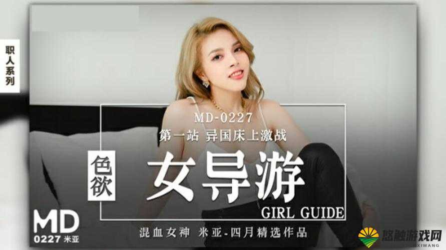 天美传媒 MV 免费观看软件-海量精彩视频等你来看