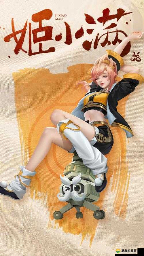 姬小满拿戗奖励自己:独特行为背后的故事与深意