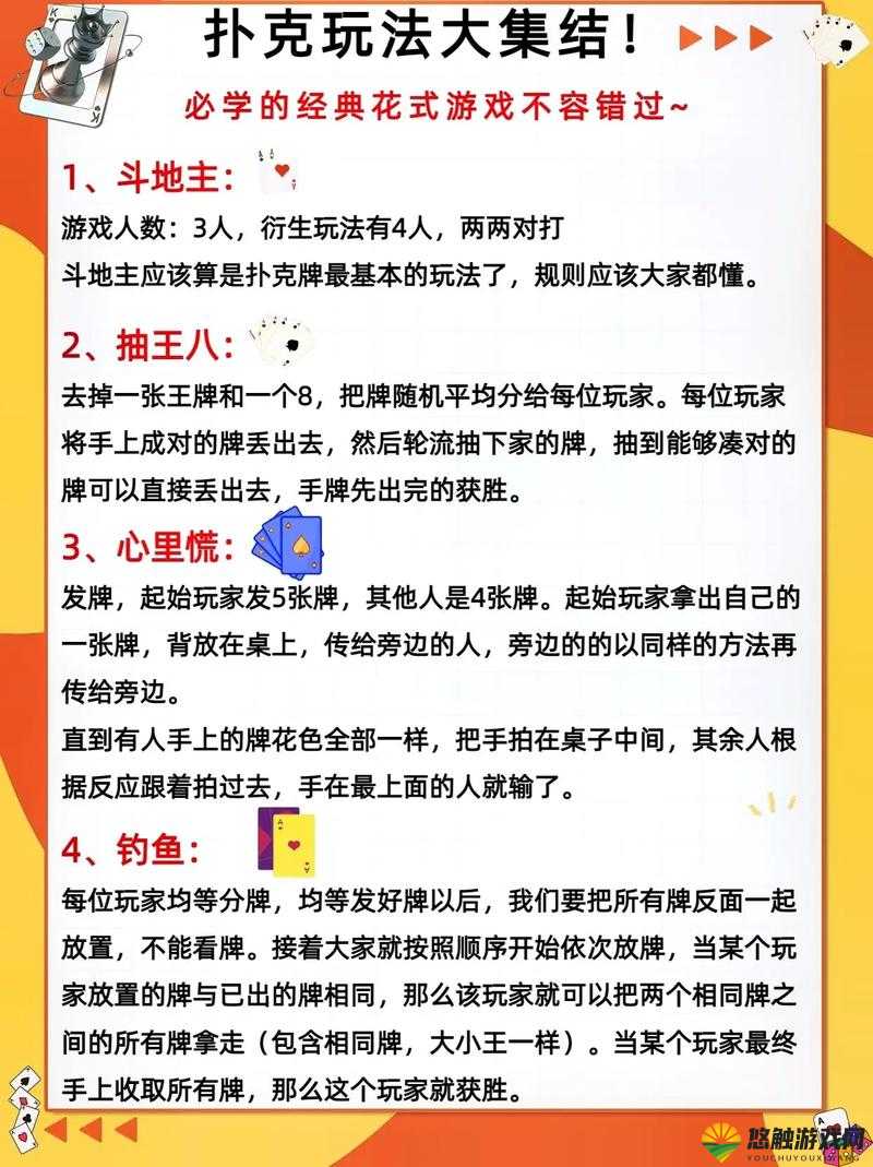 16 岁女生在什么情况下打扑克属于正常行为？