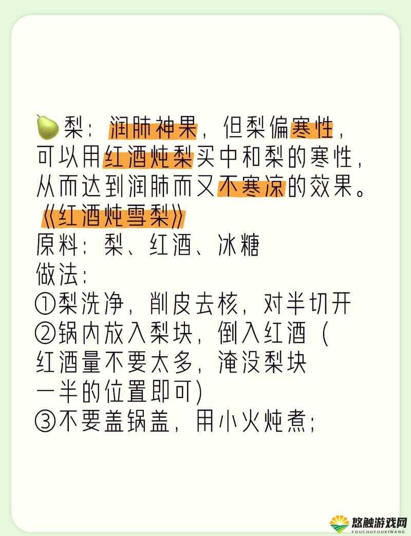 女生说痛果生还往里寒：探究疼痛与生存的复杂关系