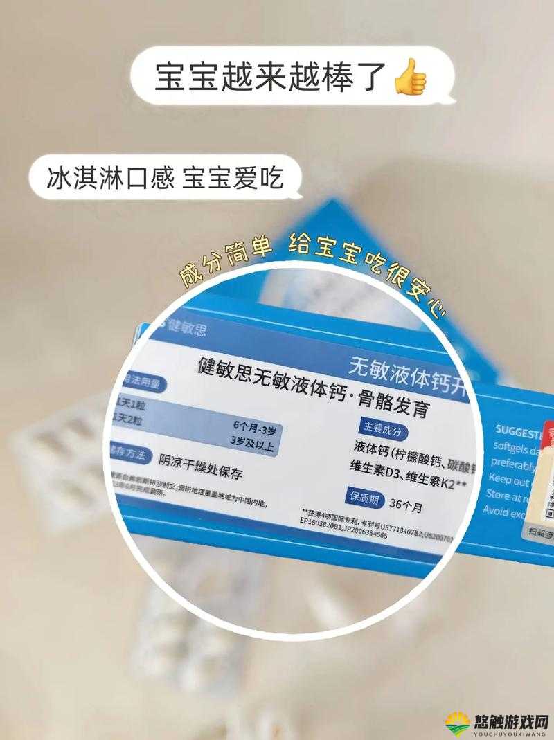 小蓝 g 钙 2023 官网：优质钙品的专业选购平台