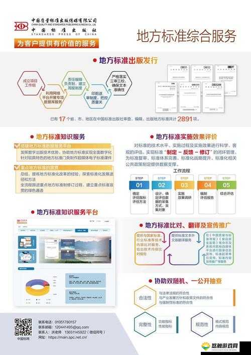 亚欧一二三四专区口：探索多元化区域的无限可能