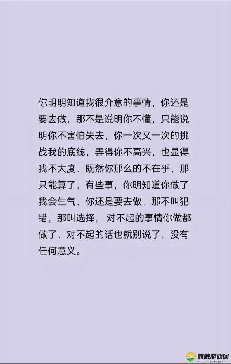 可不可以干湿你最火的一句：探寻其背后的深层原因