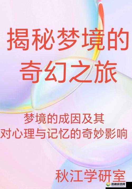 嘼皇Ⅴibestiality ：神秘而独特的奇幻之旅