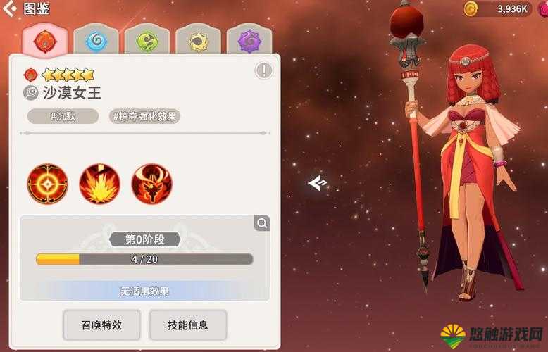 魔灵召唤，二胎三输出魔灵拉奥克技能属性详解