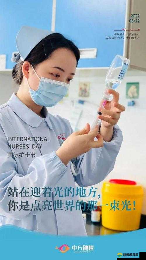 日本 xxx 护士：用爱心与专业守护生命的白衣天使