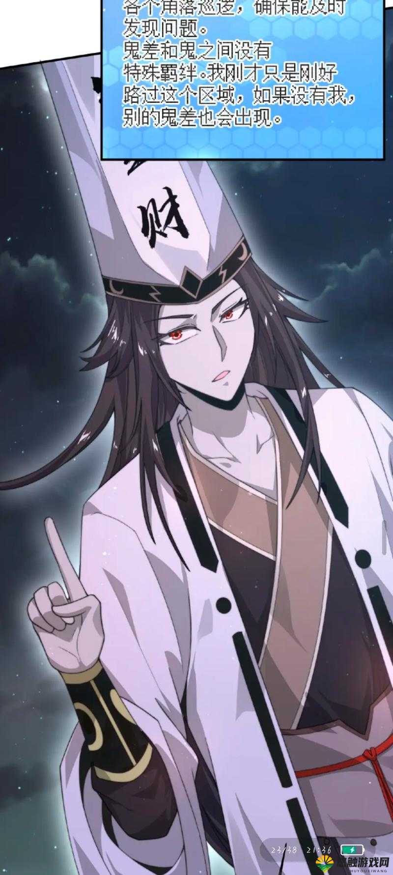 西游降魔篇白无常怎么样解析，实用神将介绍