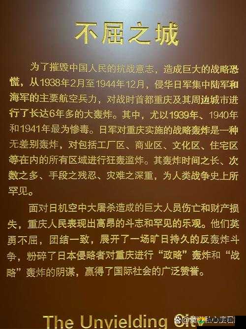 英雄万岁主城系统详解 英雄万岁主城介绍