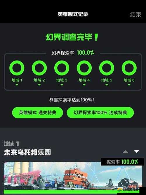 穿越吧!主公揭秘英雄收集养成攻略