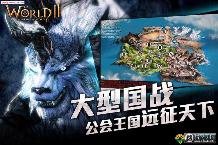 世界2风暴帝国全新竞技，自由组队大PK在资源管理中的重要性及策略