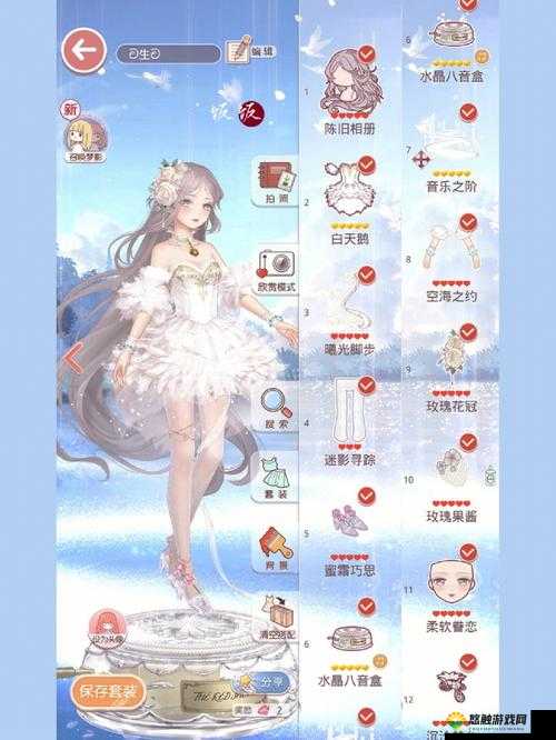 奇迹暖暖白天鹅纯洁天鹅掉落关卡详解