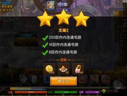 弹弹堂S远征码头之龙巢之战全面解析